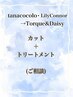 《tanacocolo・LilyConnor→Torque&Daisy》カット+トリートメント