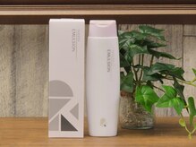 リアン(Rien)の雰囲気（SNSで注目の【リケラエマルジョン】）