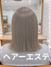 （縮毛程の癖では無い方に）『髪質改善エステ（CMCストレート）』＋カット
