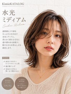 キミエルーム(Kimie Room) 水光ミディアム/寝屋川/KimieRoom