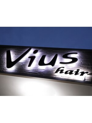 ヴィアスヘアー(Vius hair)
