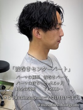 ディータ(Dita) 大人波巻きセンターパートin大宮メンズカットパーマ美容室