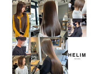 HELIM【ヘリム】