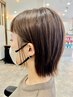【ご相談コース】今後の相談したい方　カット+ウルトラファインクレンジング