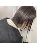 【四宮指名限定】カット+縮毛矯正（フル）+トリートメント