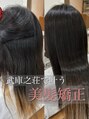 オーロ 武庫之荘店(ORO)&nbsp;超自然な縮毛矯正【美髪矯正】ツヤ髪を手に入れませんか☆