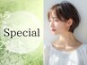 【新規限定リニューアル記念☆】透明感カラー+うる艶TR　￥7990