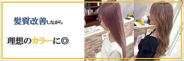 ヘアーアート パーリオ 本店(hair art PALIO)のサロンヘッダー