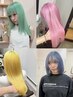［ご相談］ブリーチでお悩みの方はこちら☆