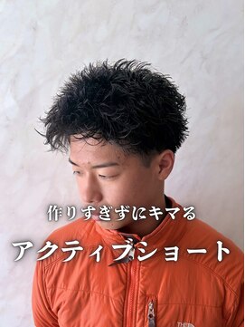 クレア本厚木(CREA) 刈り上げセンターパート/波巻きツイストスパイラル/本厚木