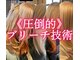 ノネット(Nonet plus)の写真