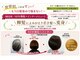 タナカ 美容室の写真/傷んだ髪を諦めないで。独自のトリートメント技術で、芯から潤う美しい髪を再生させます◎!!!