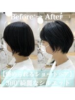 ロミー 本厚木(ROMMY.)&nbsp;絶壁さん☆骨格補正☆似合うショートをご提案☆ROMMY.田中