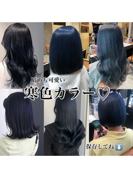 アリーズ(ALLYS) 寒色系カラー♪ @rrchimu