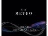 【METEOストレート縮毛矯正】ラグジュアリーコース　　40,000円→35,000円