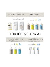 【TOKIO-トキオ】ノーベル賞受賞の成分を配合して作られた世界初のトリートメント