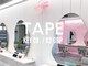 テープ(TAPE)の写真