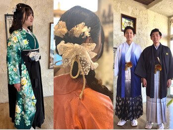 ヘアーデザイン アヴニール(hair design AVENIR)の写真/【卒業式は営業時間外、早朝予約可能☆】卒業式や入学式などの特別な一日の着付けはお任せ♪
