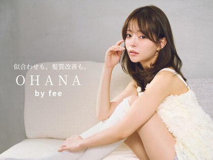 オハナ バイ フィー 春日部店(OHANA by fee)の写真