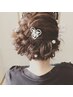 【大好評】パーティー、結婚式ヘアセット　￥4600→￥4100