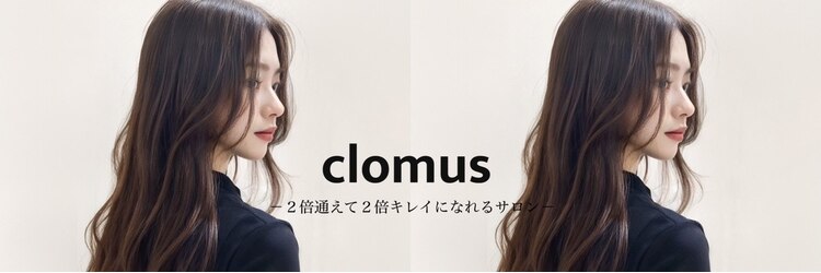 クロムス(clomus)のサロンヘッダー