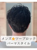 【大人】ツーブロックランダムパーマスタイル！