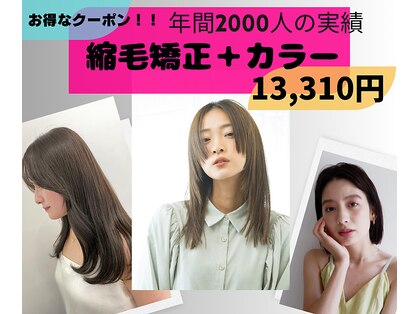 チェルモ 町田(CHELUMO)の写真