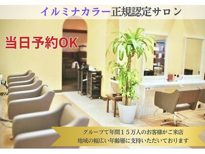 ファーストクラス 結城店の写真