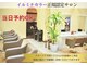 ファーストクラス 結城店の写真