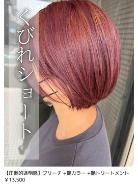 アイリス(IRIS) モーヴピンク