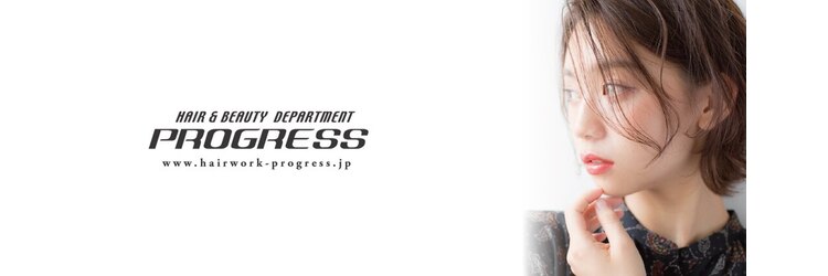 プログレス 成田店(PROGRESS)のサロンヘッダー