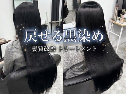 フォルテ ガーデン ヒルズ 静岡店(FORTE GARDEN HILLS)の写真