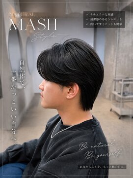 リラクオーレメンズ(LIRA CUORE men's) シャドウパーマ/メンズ縮毛矯正/毛流れセンターパート