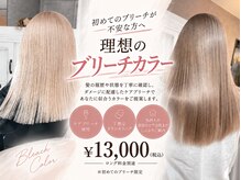 ウォールデゥール 千葉(VOORDEUR)