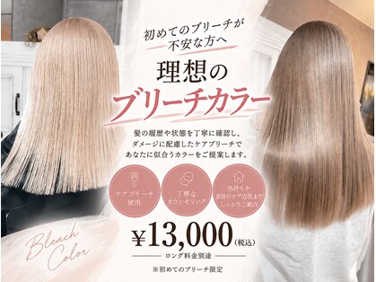 ウォールデゥール 千葉(VOORDEUR)の写真