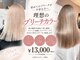 ウォールデゥール 千葉(VOORDEUR)の写真