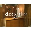 デコレーション(decoration)のお店ロゴ