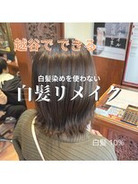 ヘアーフィックス リュウアジア 越谷店(hair fix RYU Asia) 【RYU Asia 越谷店】白髪リメイク