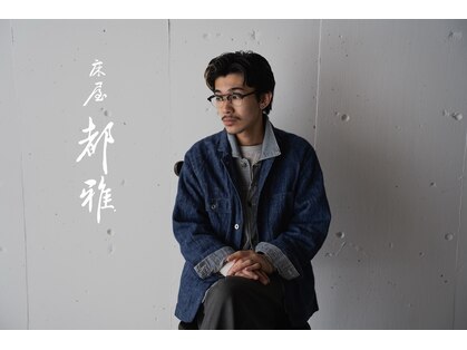 都雅の写真
