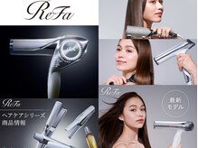 プレナ(hair make Purena)の雰囲気（店内の機材は最新のRifaやケアdryを導入！お試しも出来ます♪）