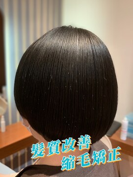 アース 武蔵境店(HAIR & MAKE EARTH) 髪のうねり・広がり・パサつきでお悩みの30代会社員のお客様へ