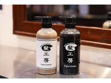 ヘアー クレアシオン 髪工房(Hair Creation)の雰囲気（オリジナルシャンプー・トリートメント♪（下赤塚美容室髪工房））