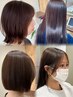 【鈴木指名限定】2度目のお客様限定！似合わせカット＋柔らか透明感カラー