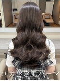 韓国風パーマ/コテ巻き風パーマ/デジタルパーマ/レイヤー