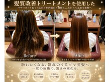アグーラ ヘアデザイン(Agu La hair design)