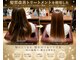 アグーラ ヘアデザイン(Agu La hair design)の写真