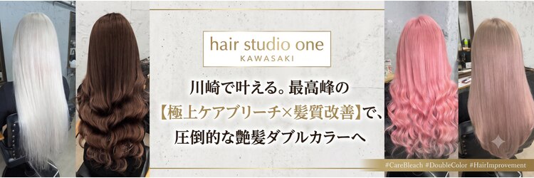 ワン(ONE)のサロンヘッダー