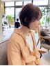 【カウンセリグ重視】似合わせカット＋シャンプー 5500円