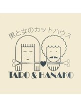 TARO＆HANAKO