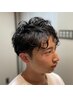 メンズトータルカット＋30分マッサージ【頭、首、肩～肩甲骨のマッサージ】